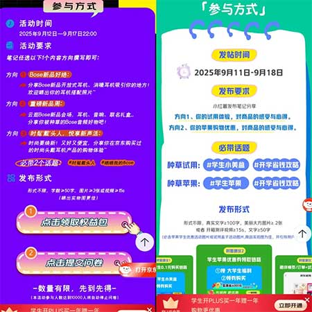 图片[21]-2025年9月13日 0.3撸蜜雪冰城，小象超市20-20券，塔斯汀抢免单，美团28-18加码等-全民淘