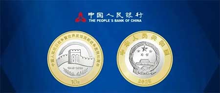图片[23]-2025年9月16日 美团15-15团购券，农行1买10券，浦发1元购，支付宝16元数币红包，80周年纪念币等-全民淘
