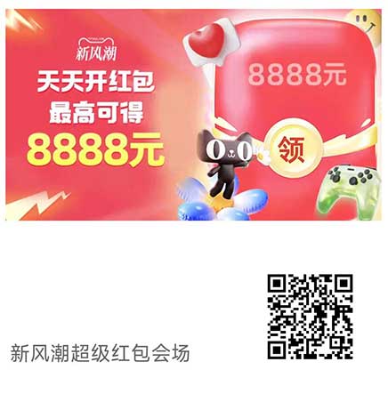 图片[15]-2025年9月22日 领淘宝红包，京东16E卡，高德13块多，0.01沪上阿姨，新一期多多5折等-全民淘