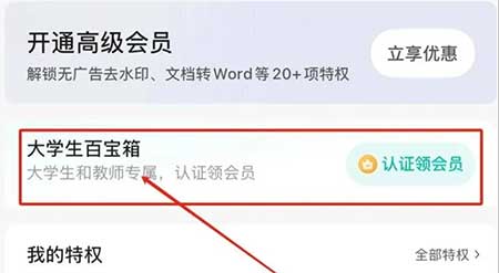 图片[23]-2025年9月5日 教师节福利领取，塔斯汀汉堡份免单，农行10元数字红包，支付宝每天免单，工行立减金等-全民淘