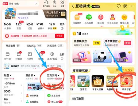 图片[21]-2025年9月18日 饿了么18-18，京东4个红包，火车票券，17张奶茶卡，支付宝碰一下红包等-全民淘