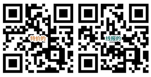 图片[33]-抢好价！9元秋冬坐垫+超声波牙套清洗机+小霸王儿童手表+磨砂沐浴露+山西陈醋-全民淘