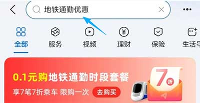 图片[23]-2025年9月9日 蜜雪4.2万自取免单，抽百元鲜花券，5折地铁优惠，伊利抽实物等-全民淘
