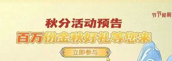 图片[16]-2025年9月23日 美团抽18-18，工行豆豆，周二必胜客，农信日5.2元，淘宝服饰5折等-全民淘