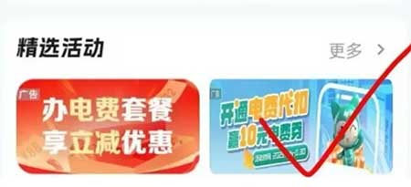 图片[20]-2025年9月17日 美团抽15无门槛，0元喝蜜雪，国庆酒店，电费，建行CC豆活动等-全民淘