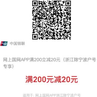 图片[21]-2025年9月17日 美团抽15无门槛，0元喝蜜雪，国庆酒店，电费，建行CC豆活动等-全民淘