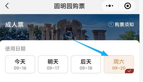 图片[28]-2025年9月17日 美团抽15无门槛，0元喝蜜雪，国庆酒店，电费，建行CC豆活动等-全民淘