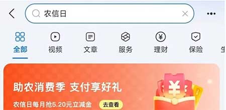 图片[23]-2025年9月1日 10万杯牛奶领，2.5万沪上，1万茶百道抢，高德18元，建行8元活动等-全民淘