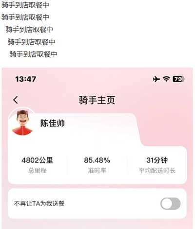 图片[14]-2025年9月1日 10万杯牛奶领，2.5万沪上，1万茶百道抢，高德18元，建行8元活动等-全民淘