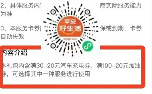 图片[21]-2025年9月12日 20万奶茶卡，8场奶茶卡免单，碰一下红包，火车票15券，充电加油券，新一期5折等-全民淘