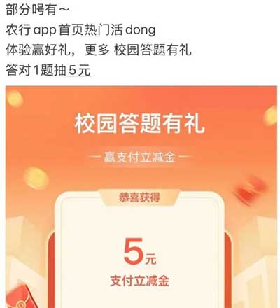 图片[23]-2025年9月12日 20万奶茶卡，8场奶茶卡免单，碰一下红包，火车票15券，充电加油券，新一期5折等-全民淘