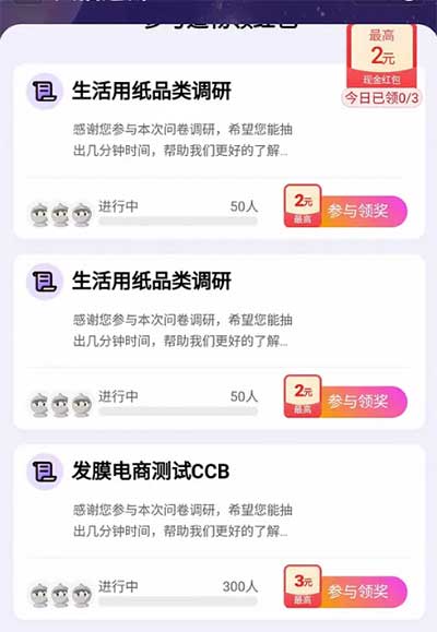 图片[25]-2025年9月12日 20万奶茶卡，8场奶茶卡免单，碰一下红包，火车票15券，充电加油券，新一期5折等-全民淘