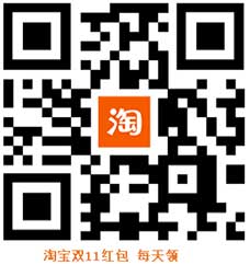 图片[5]-2025年10月15日 美团送1000万免单，淘宝双11红包开领，李佳琦红包雨，猫超卡活动等-全民淘