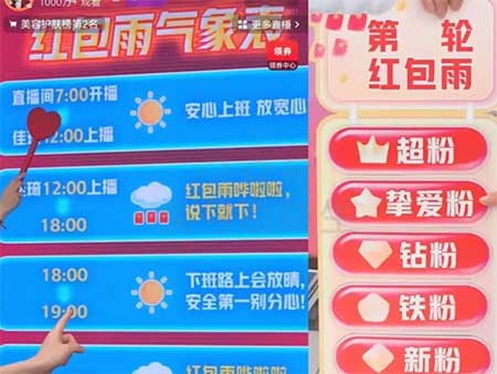 图片[11]-2025年10月15日 美团送1000万免单，淘宝双11红包开领，李佳琦红包雨，猫超卡活动等-全民淘