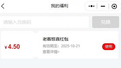图片[19]-2025年10月15日 美团送1000万免单，淘宝双11红包开领，李佳琦红包雨，猫超卡活动等-全民淘