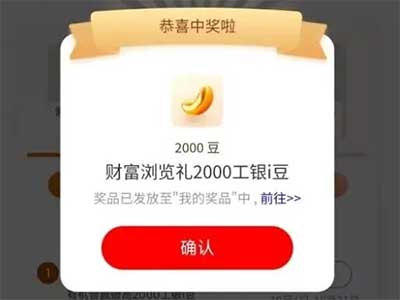 图片[16]-2025年10月3日 今天20万免单卡时间，京东数币红包，电影票活动，周五18-18等-全民淘