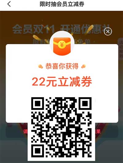 图片[10]-2025年10月21日 支付宝11.11，云闪付年会员，周二必胜客，建行15-30京东券等-全民淘