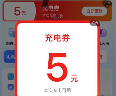 图片[18]-2025年10月13日 京东加码，淘宝密码，支付宝红包，顺风车5折等-全民淘