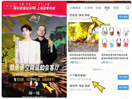 图片[17]-2025年10月27日 麦当劳小吃，支付宝5.2元，夜宵卡，工行5000豆，彩云消费券等-全民淘