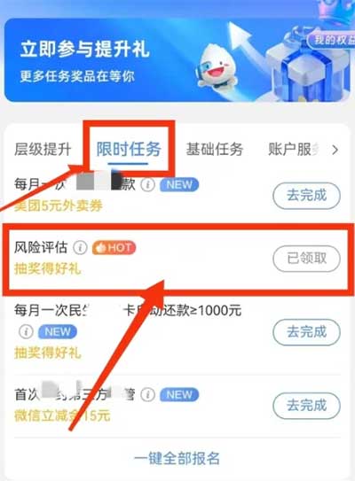 图片[13]-2025年10月24日 25万个专属加码,16元数字红包，微信立减金，5万夜宵卡-全民淘