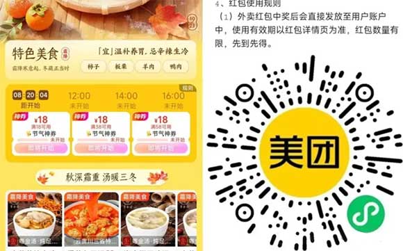 图片[15]-2025年10月23日 美团10元毛，PDD抽10元无门槛，建行立减金，美团18-18等-全民淘