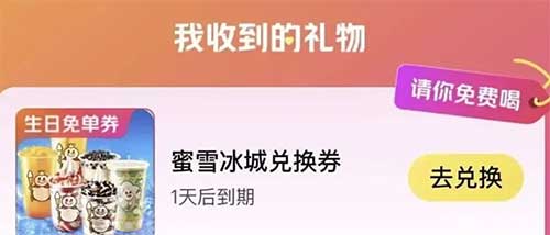 图片[16]-2025年10月23日 美团10元毛，PDD抽10元无门槛，建行立减金，美团18-18等-全民淘
