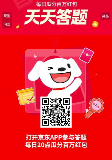 图片[17]-2025年10月23日 美团10元毛，PDD抽10元无门槛，建行立减金，美团18-18等-全民淘