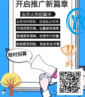 饿了么外卖淘宝闪购数字口令申请方法 新的推广方式 新的赚佣方法-流量永远