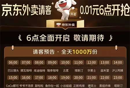 图片[10]-2025年11月7日 京东1000万免单，抢18-18，碰一下红包，菜鸟红包，塔斯汀两堡6元等-全民淘