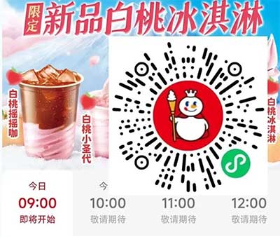 图片[13]-2025年11月17日 霸王茶姬抢16万份免单券，支付宝20-16，建行领豆豆等-全民淘