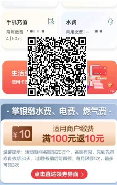 图片[16]-2025年11月7日 京东1000万免单，抢18-18，碰一下红包，菜鸟红包，塔斯汀两堡6元等-全民淘