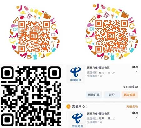 图片[21]-2025年11月17日 霸王茶姬抢16万份免单券，支付宝20-16，建行领豆豆等-全民淘