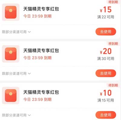 图片[6]-2025年11月18日 2万霸王茶姬0.01，京东超级外卖日瓜分百万现金，视频周卡VIP，10抖音券等-全民淘