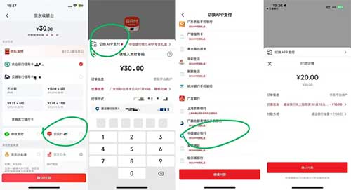 图片[10]-2025年11月18日 2万霸王茶姬0.01，京东超级外卖日瓜分百万现金，视频周卡VIP，10抖音券等-全民淘