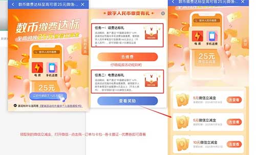 图片[12]-2025年11月25日 古茗免单券，奶茶汉堡免单券，云缴费满减，必胜客11元三件套等-全民淘