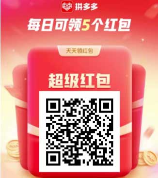 图片[4]-2025年11月14日 美团领100张免单券，中行立减金，移动流量话费券，华莱士免单等-全民淘