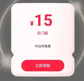 图片[7]-2025年11月19日 美团闪购16-16，电影票券，地铁5元券，抖音1分钱团购等-全民淘