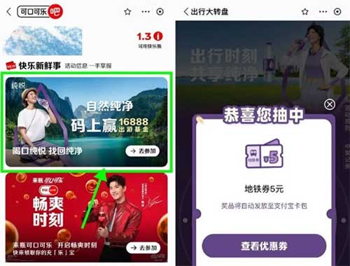 图片[10]-2025年11月19日 美团闪购16-16，电影票券，地铁5元券，抖音1分钱团购等-全民淘