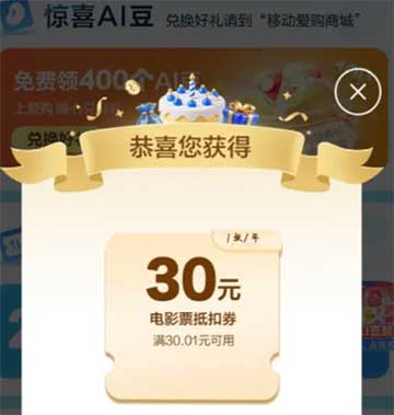 图片[13]-2025年11月19日 美团闪购16-16，电影票券，地铁5元券，抖音1分钱团购等-全民淘