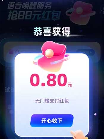 图片[14]-2025年11月19日 美团闪购16-16，电影票券，地铁5元券，抖音1分钱团购等-全民淘