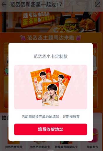 图片[7]-2025年11月16日 17吃货节，免费一加13手机壳，移动云盘活动，邮储领1块等-全民淘