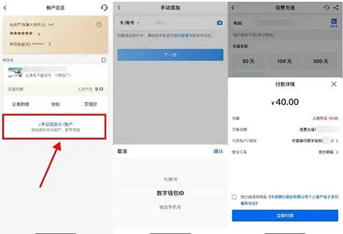 图片[19]-2025年11月14日 美团领100张免单券，中行立减金，移动流量话费券，华莱士免单等-全民淘