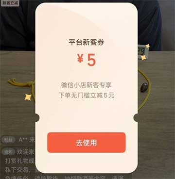 图片[16]-2025年11月29日 美团半价周末，碰一碰3+2继续，浦发1元购等-全民淘