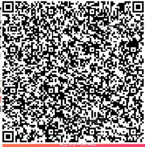 图片[18]-2025年11月9日 美团抽奖，浦发1分实物，工行建行立减金，11月份领i豆，支付宝电费5元等-全民淘