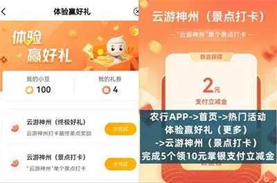 图片[9]-2025年11月30日 饿了么18-18，拼多多领16/10无门槛，天猫免单卡，电影票红包，支付宝碰一下等-全民淘