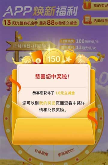 图片[12]-2025年11月23日 三年送台17pm，0元麦当劳咖啡，0撸柚子，粤工惠报名等-全民淘