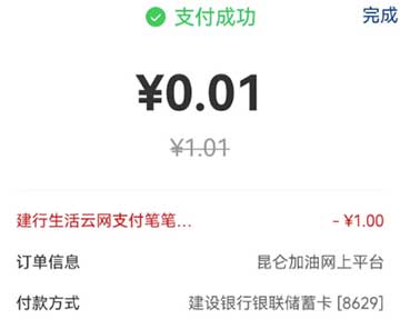 图片[13]-2025年11月23日 三年送台17pm，0元麦当劳咖啡，0撸柚子，粤工惠报名等-全民淘