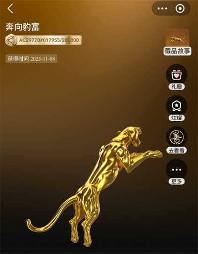 图片[16]-2025年11月8日 京东抽PLUS年卡，闪购爆品团1.1R起，0.01伊利牛奶，微博集卡11.11等-全民淘