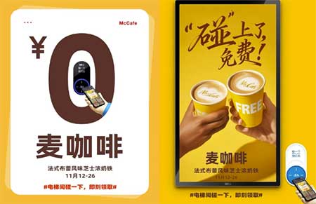 图片[15]-2025年11月23日 三年送台17pm，0元麦当劳咖啡，0撸柚子，粤工惠报名等-全民淘