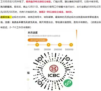 图片[16]-2025年12月5日 淘宝闪购抽100万免单，美团16-16，和包20-5话费，农行抽立减金，0.9元沪上阿姨等-全民淘